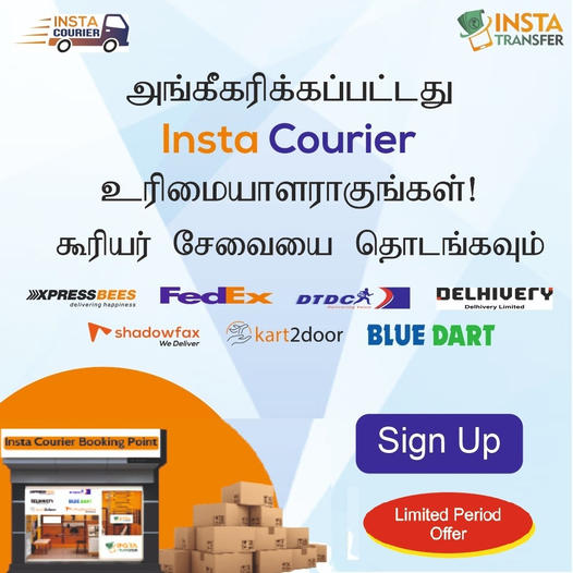 Insta Courier Booking Service-Insta Transfer-Start Courier Business-Stumbit Advertisements